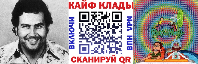 Купить закладку МАРИХУАНА  Меф  Cocaine  МЕТАМФЕТАМИН  ГАШ  СК  Гусев