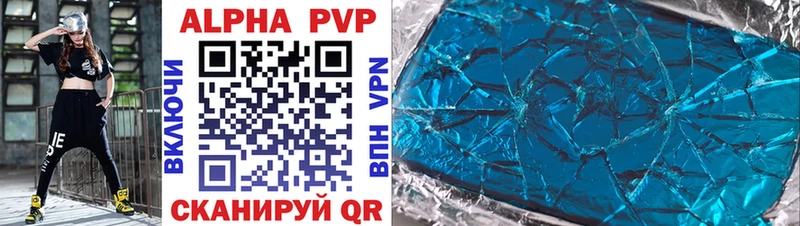 Купить  Гусев  A PVP мука 