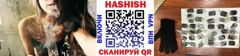 ГАШИШ 40% ТГК Гусев