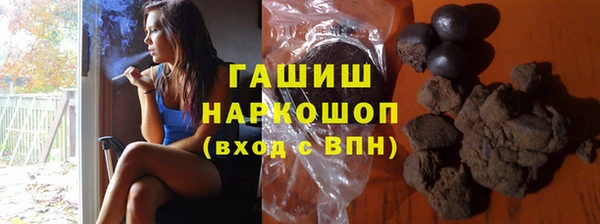 MESCALINE Верхний Тагил