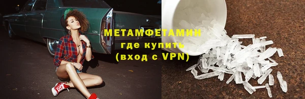 дживик Верхнеуральск