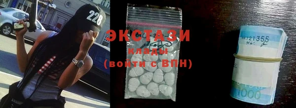 MESCALINE Верхний Тагил