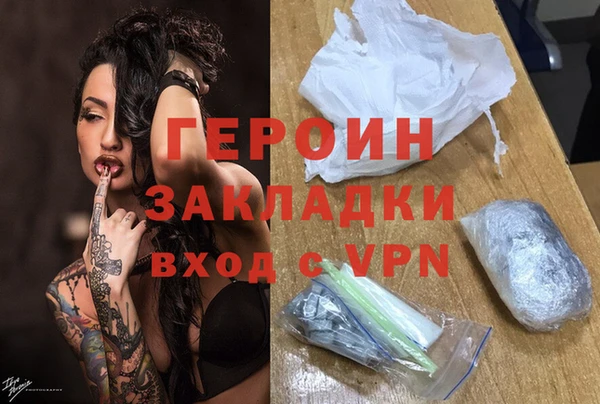 спайс Верея