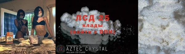 MESCALINE Верхний Тагил