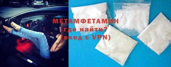 MESCALINE Верхний Тагил
