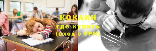 спайс Верея