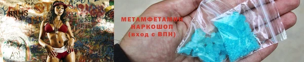 спайс Верея