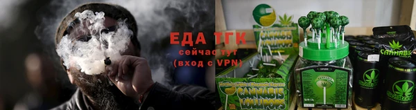 MESCALINE Верхний Тагил