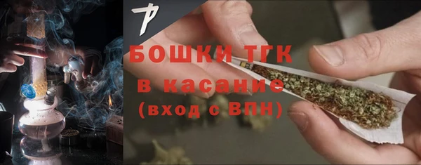 MESCALINE Верхний Тагил