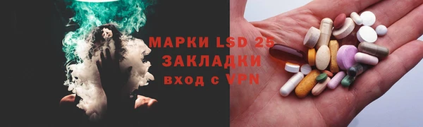 спайс Верея