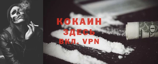 MESCALINE Верхний Тагил