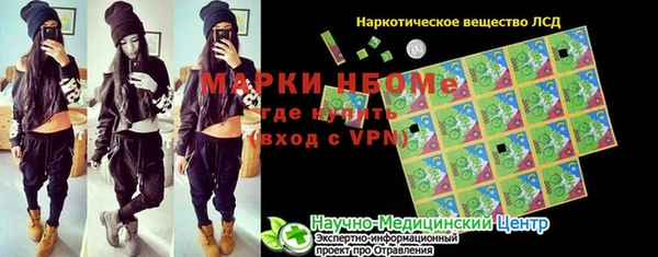 MESCALINE Верхний Тагил