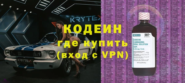 спайс Верея