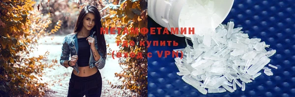 дживик Верхнеуральск