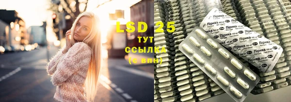 MESCALINE Верхний Тагил