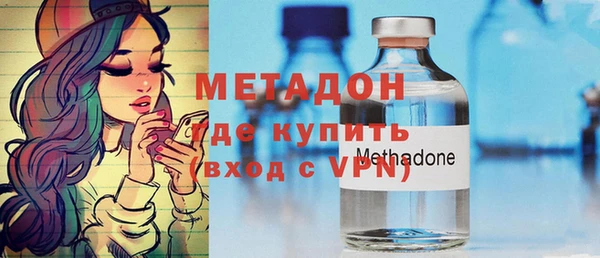 MESCALINE Верхний Тагил
