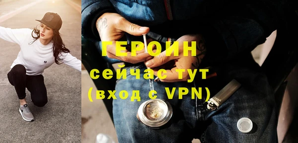 спайс Верея