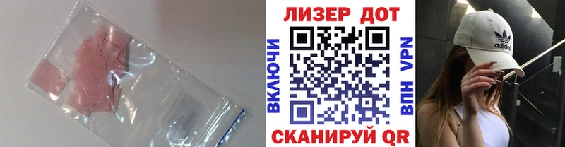 Лсд 25 экстази ecstasy Купить Гусев