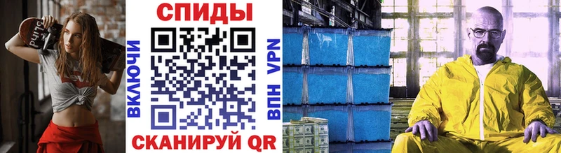 Купить где  Гусев  Метамфетамин мет 