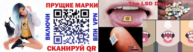 Марки 25I-NBOMe 1,8мг  Купить где  Гусев 